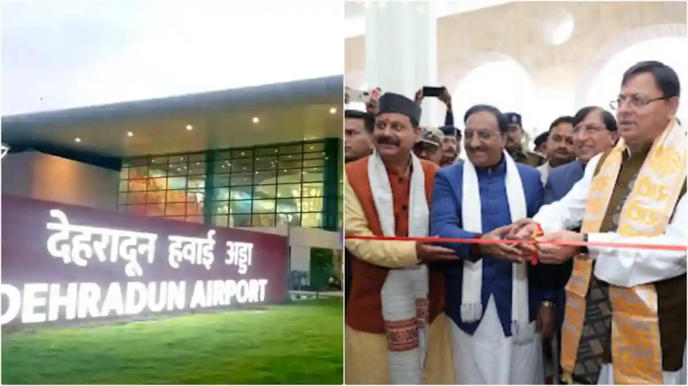 जौलीग्रांट एयरपोर्ट को मिली टर्मिनल-2 की नई बिल्डिंग, केंद्रीय मंत्री सिंधिया और CM Dhami ने किया उद्घाटन