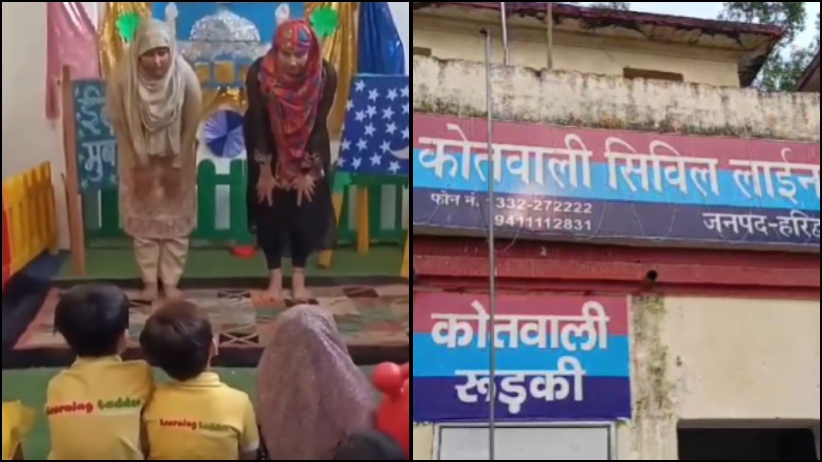 प्ले स्कूल में बच्चों को नमाज पढ़ने का वीडियो हुआ वायरल विश्व हिंदू परिषद और बजरंग दल ने किया हंगामा